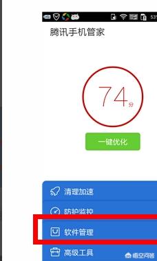 realme gt删除的软件怎么找回