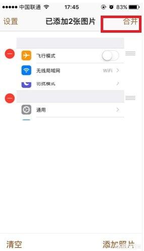 iphone长图怎么弄,iphone长图怎么搞