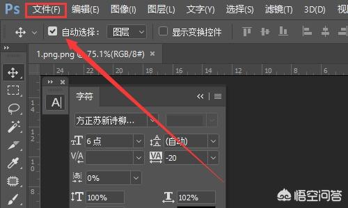 图片转jpg（jpg怎么转？）