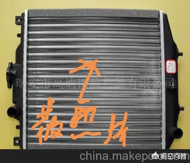 我车有三年多没换防冻液了,原地开空调高温是不是与其有关系？：高温别不舍得开空调