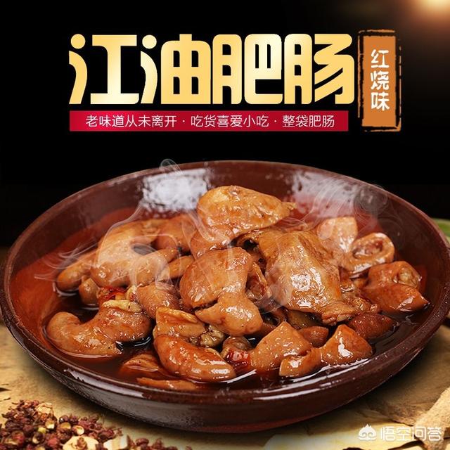 安县特色美食（想知道绵阳哪儿的冒菜好吃？）