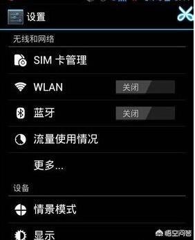 手机怎么清理，手机怎么清理缓存和垃圾清理