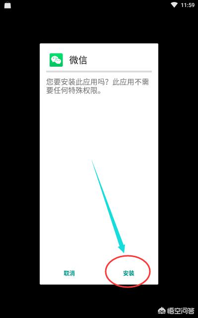 问您一下，我把QQ下载了，忘记QQ号和QQ密码，怎么办？：扣扣下载