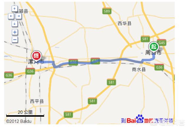 周口市高铁到漯河多少钱