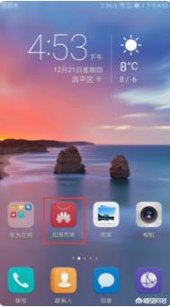 微信怎么下载微信怎么下载安装