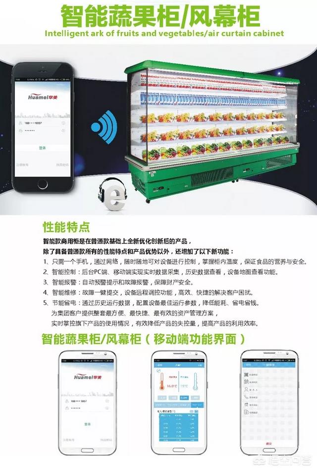 冰柜怎么调节温度冰柜怎么调节温度档位0-7