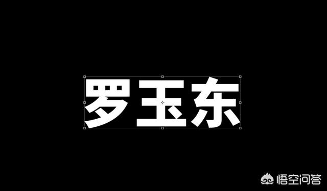 ps怎么制作光照效果（ps怎么制作光照效果图）-风君子博客