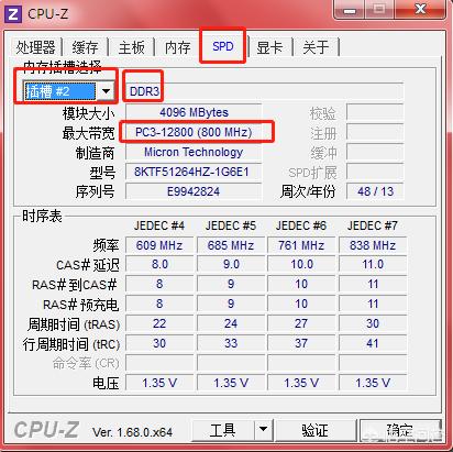 电脑配置怎么看在电脑上-电脑在哪里看配置和型号