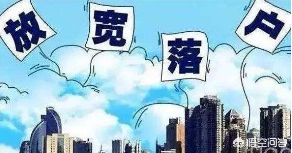海南户口人才引进落户，海南人才引进落户标准细则是什么?能说下办理流程吗？