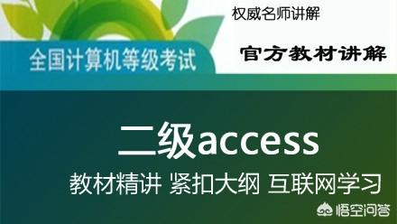 全国计算机水平考试，全国计算机水平考试安徽考区