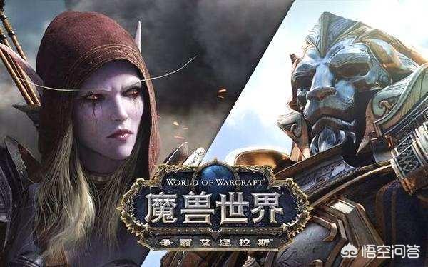 魔兽世界哪个职业最好玩？魔兽世界什么角色好玩？