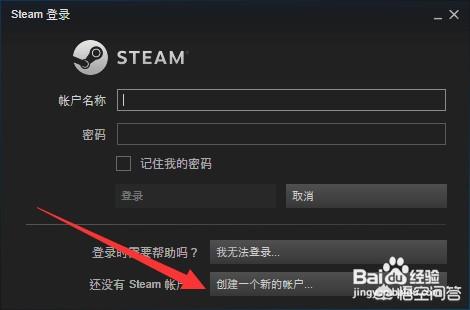 CSGO在哪里下载？steam怎么下载CSGO？