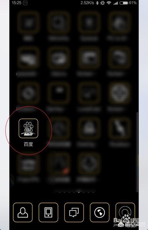 登录百度账号注册（登录百度账号注册是啥意思）