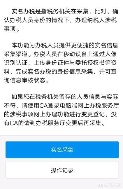 税务登记证，企业正当身份认证。，税务登记证,企业正当身份认证怎么办