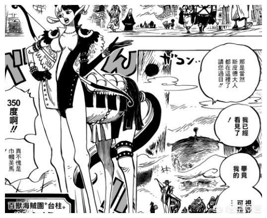 有没有关于女半人马的动漫？游戏三人娘动漫