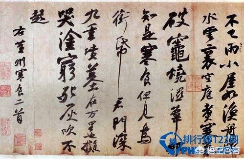台湾人到故宫必去景点(图4)