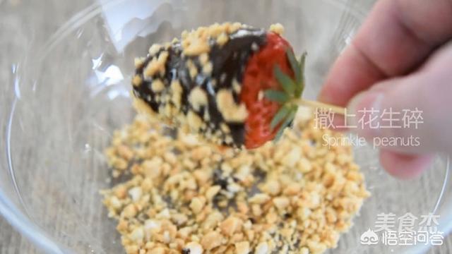 巧克力香野草莓怎么吃(图9)
