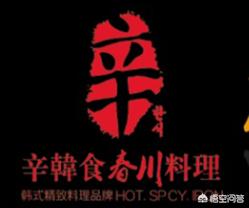 济南市高新区有什么美食