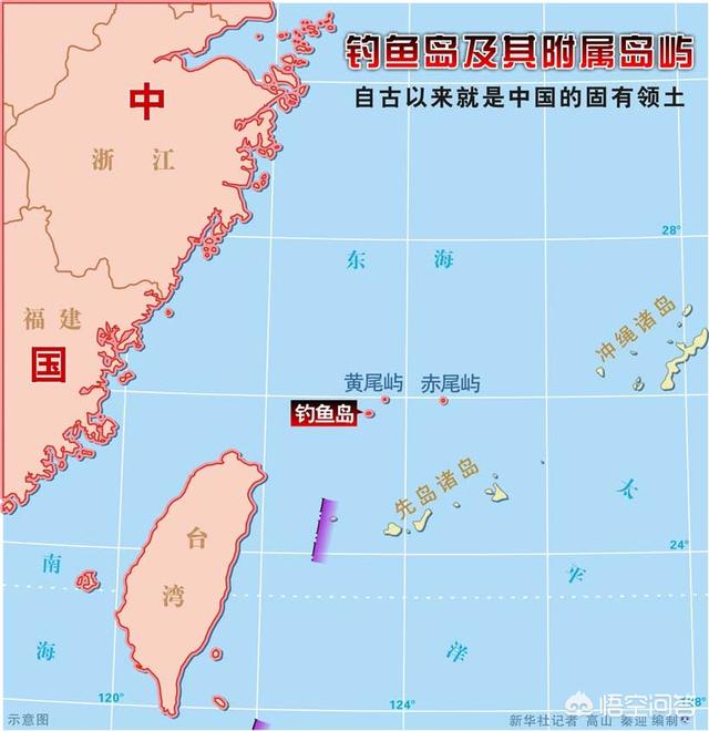 钓鱼诸岛由11个无人岛组成,包括钓鱼岛,黄尾屿,赤尾屿,北小岛,南小岛