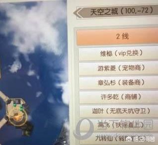 九州天空城3d手游 九州天空城3d-第2张图片-春华游戏网