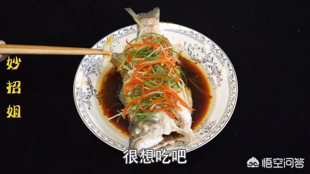 不用蒸的家常菜视频做法(图13)