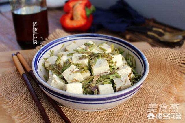 香椿拌豆腐精美菜品做法(图8)
