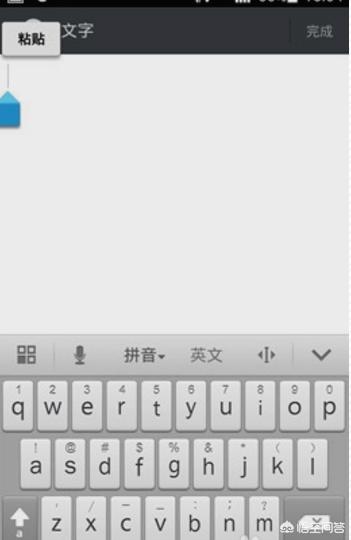 语言转换文字（ipad语音备忘录如何转文字？）