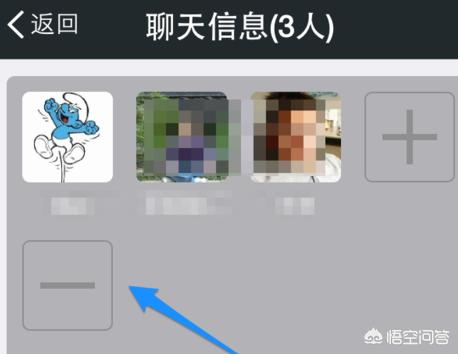 解散群（怎样解散群？）