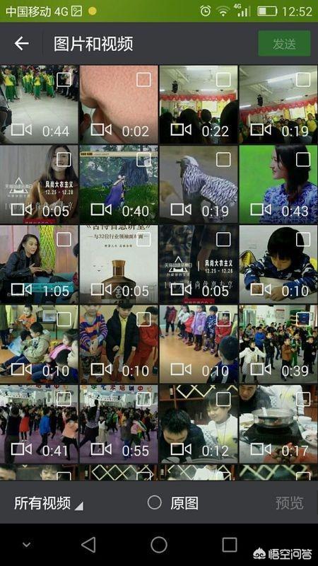 怎么在朋友圈里发长视频(图3)
