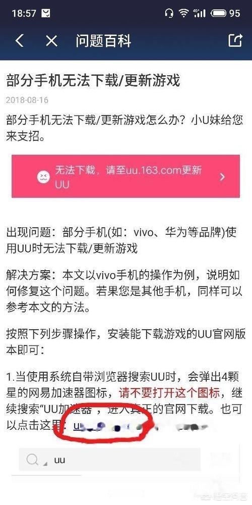 pubg官方下载pubg官方下载入口