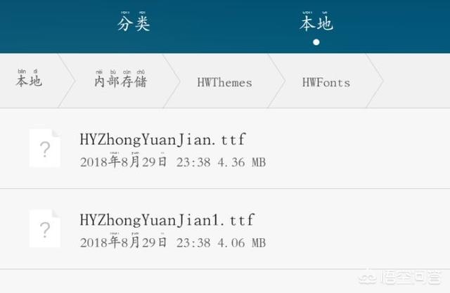 拼音草书字体