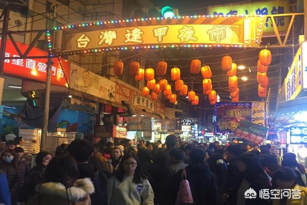 台湾夜市小吃-台湾夜市小吃排名