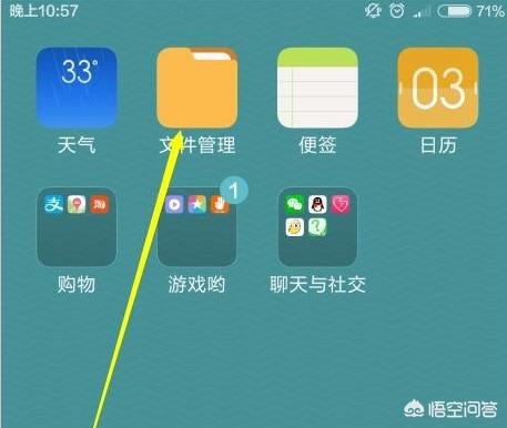 手机怎么做压缩文件夹？：手机压缩包怎么弄