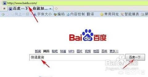 快递单号查询自动识别(怎么用快递单号查询物流状态？)