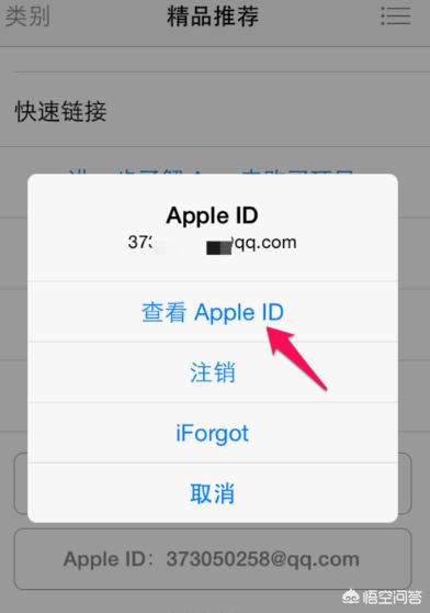 正规苹果id贷款正规苹果id贷款申请(app新口子)苹果ID贷入口