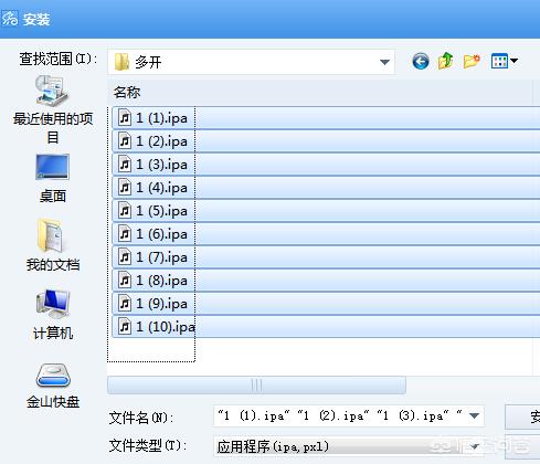 [iOS微信分身]苹果手机怎样微信分身？