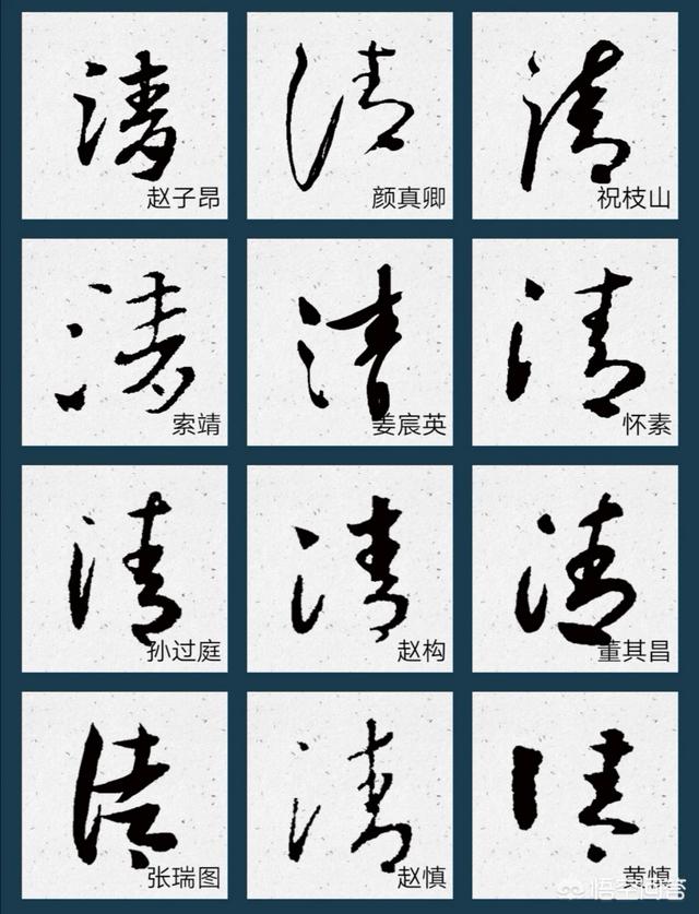 计的小篆字体