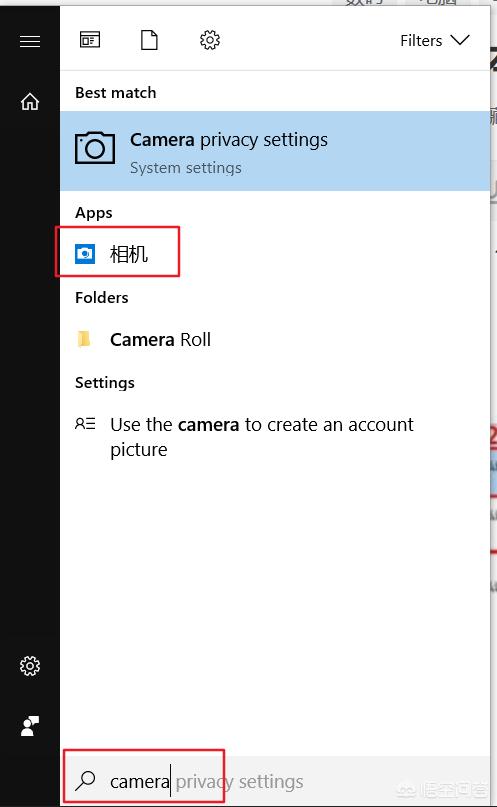 华硕笔记本摄像头怎么打开（华硕笔记本摄像头打开是灰色有个锁）