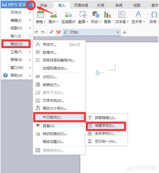 1圈圈1圈圈怎么打出来