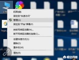 win10怎样给系统硬盘分区