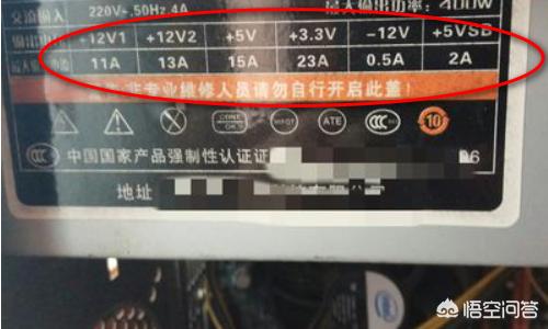 电脑功率怎么看笔记本电脑功率怎么看