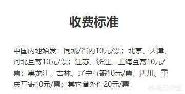 顺丰到付价格查询，顺丰到付价格查询官网