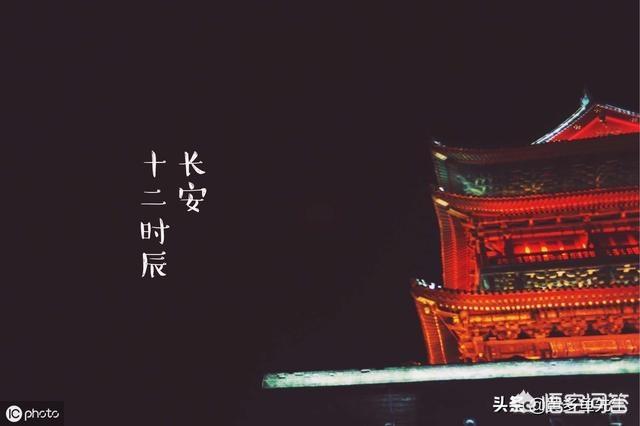 八字 真太阳时,八字太阳真时