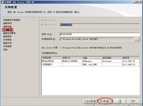 sqlserver2008下载-SQLserver2008下载官方