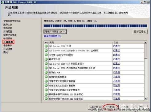 sql server 2008下载-SQLserver2008下载官方