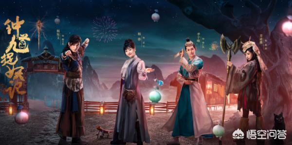 钟馗捉妖记完整版免费观看电视剧