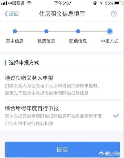 前沿职场：注册税务师考试报名攻略解读！，2021注册税务师报名条件