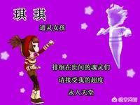 超级跑跑琪琪换贝儿谁肯？不行我用绿拖鞋有77得好换？超级跑跑国服能开多久？