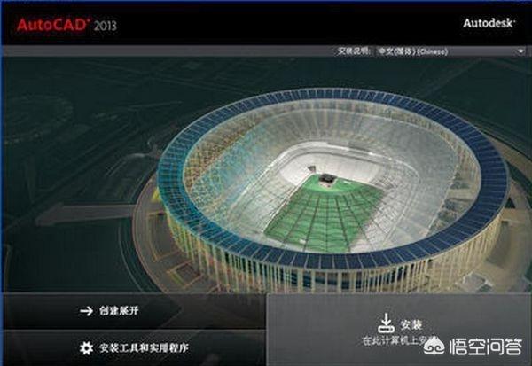 cad2013注册机-Cad2013注册机下载