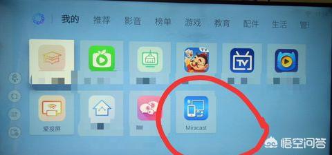 oppo手机投屏功能在哪？：OPPO投屏